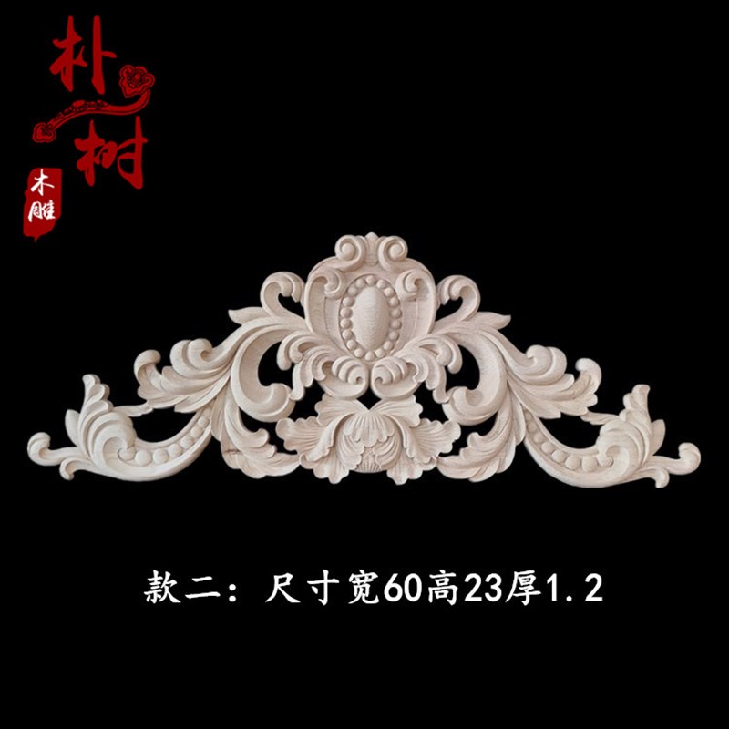 东阳木雕 欧式实木 门楣雕花 贴花 角花 客厅装饰花 背景墙衣柜门