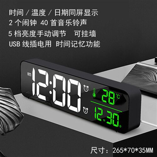 插电发光大屏LED挂钟音乐闹铃大字台钟客厅办公室台挂式好销时钟