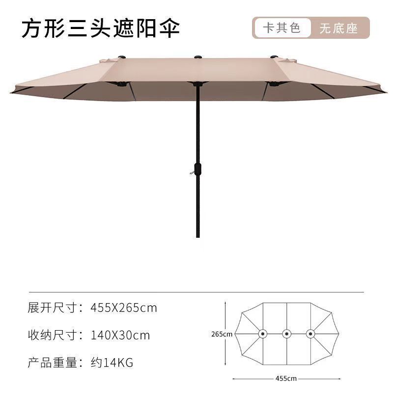 户外遮阳伞庭院三头伞大伞露台花园阳台摆地摊抗风防雨灯伞