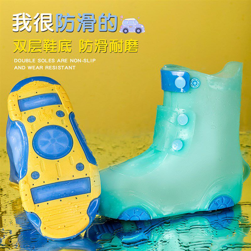 儿童雨鞋套防水防滑男童女童外穿防雨耐磨雨天小学生水鞋脚套雨靴