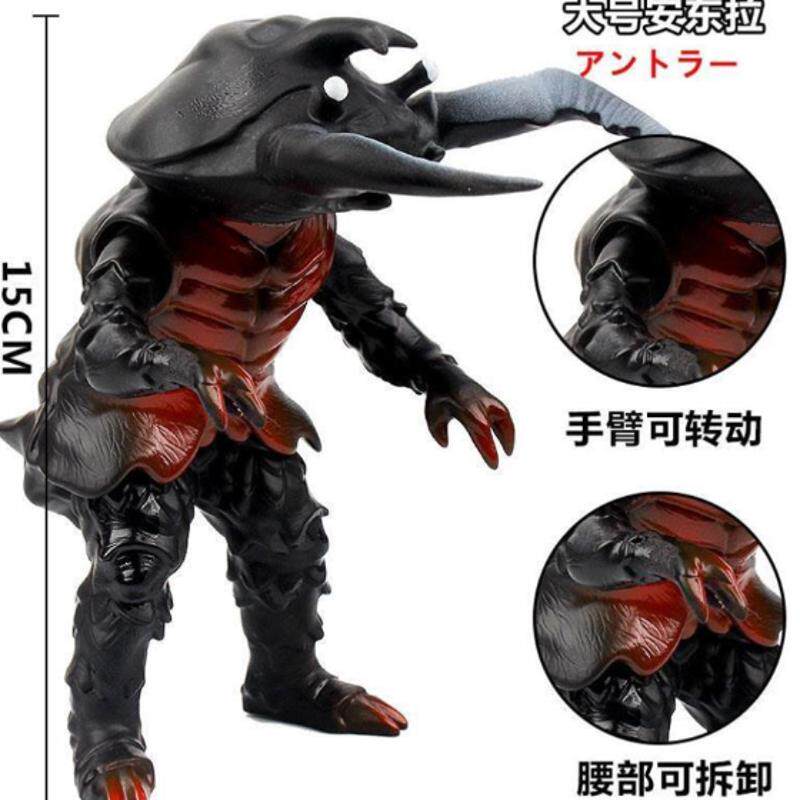 格古安东拉大号软胶强化磁力怪兽儿童人偶模型玩具男孩小孩公仔