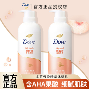多芬果酸沐浴露白桃果香细腻柔滑沐浴乳提亮肌肤沐浴液
