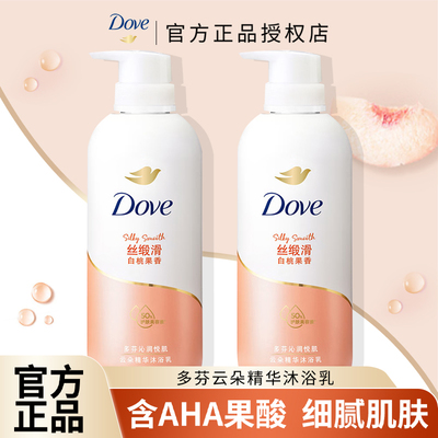 多芬果酸沐浴露白桃果香细腻柔滑沐浴乳提亮肌肤沐浴液