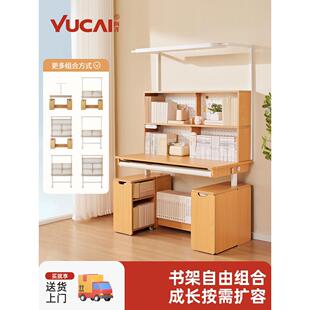 育才儿童学习桌书桌一体灯可升降小学生家用实木写字桌椅百宝书案