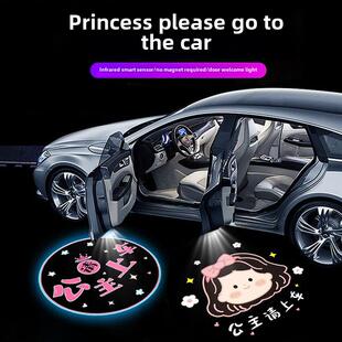 公主请上车迎宾灯车门照地气氛灯装饰免接线投影女神仪式浪漫装饰