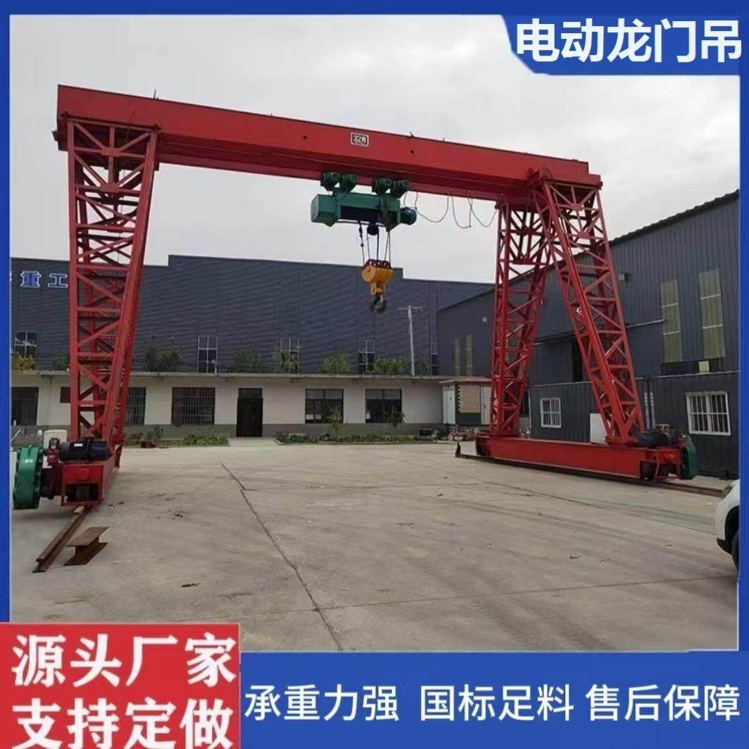 龙门吊起重机1/3/5吨仓库车间航吊移动轨道式电动葫芦单梁龙门架,搬运/仓储/物流设备,起重机/吊车/吊机,淘宝优惠券,粉丝福利购,淘宝优惠卷