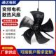 G280变频调速马达通风机 280A变频通风机 变频电机专用冷却通风