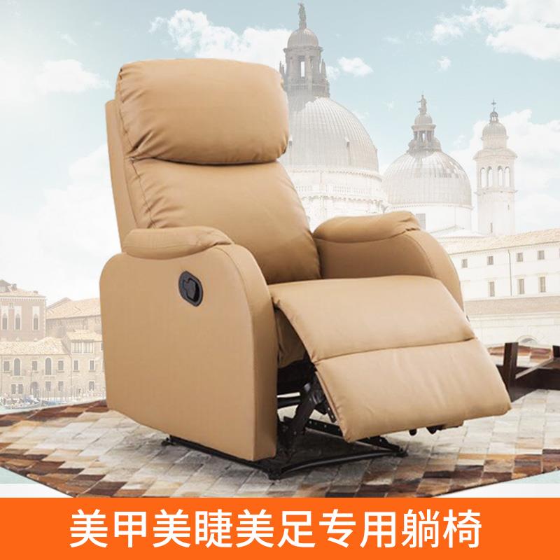 美容美睫椅可躺单人简约足疗床多功能电动足浴按摩布艺电脑沙发