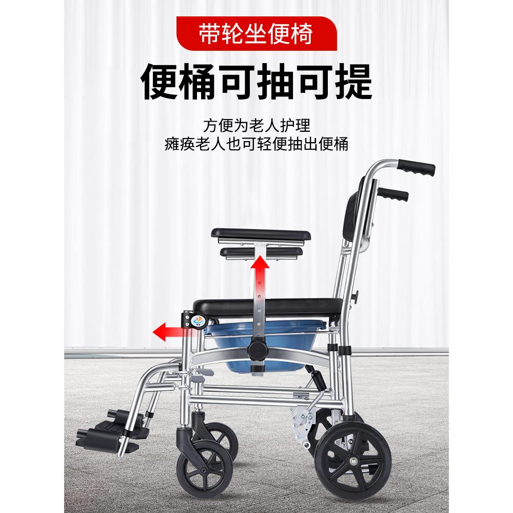 坐便椅老人家用结实洗澡椅子沐浴椅多功能折叠老年人卫生间洗澡椅
