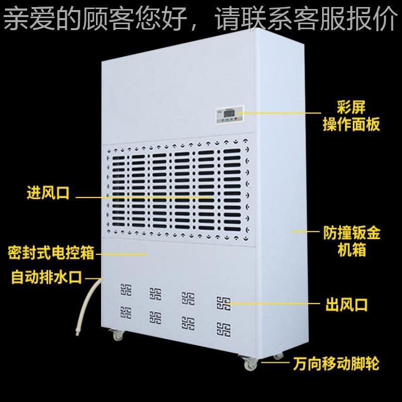 洋JY-20SW耐高温药材水烘干除湿继机性漆JY-20SW烘干除机升温湿除