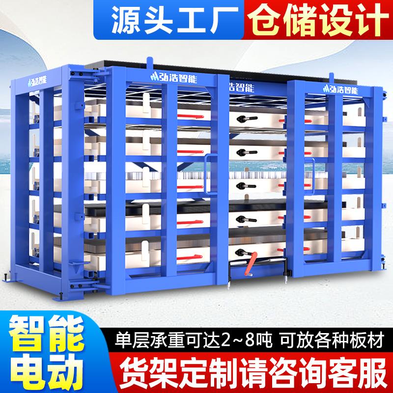 抽屉式板材货架存放架重型工业货架仓库仓储钣金货架定制板材货架