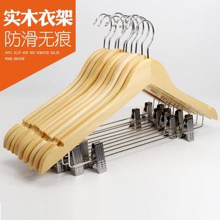 一体衣裤架带夹子木头衣架子实木衣架挂钩家用衣挂服装店木质衣撑