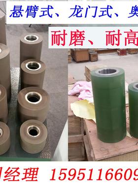 生产厂家供应切粒机橡胶辊、胶轮、 上压辊、压轮 、皮辊、橡胶轮