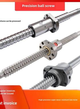 滚珠丝杆副螺母SFU1204 1605 2005 2505 321040 精密丝杠套装国产