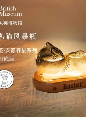 大英博物馆天气预报风暴瓶桌面摆件氛围小夜灯男女生日三八节礼物