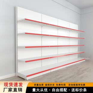 超市货架展示架便利店小卖部士多店展示架子零食文具单双面置物架