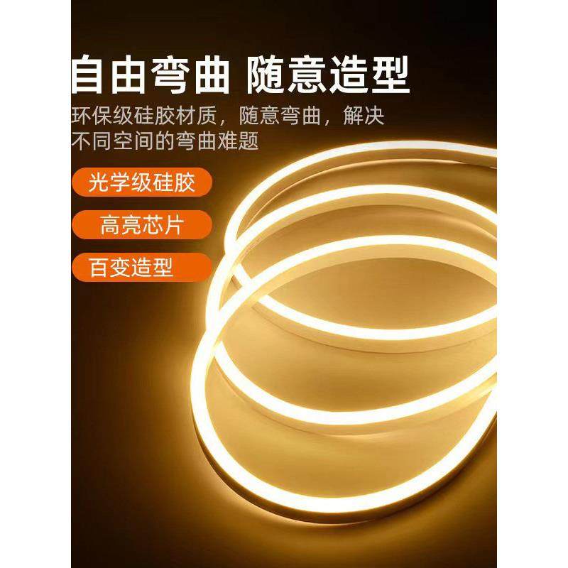 高压220V柔性硅胶灯带户外防水照明任意折弯高亮led灯带灯条