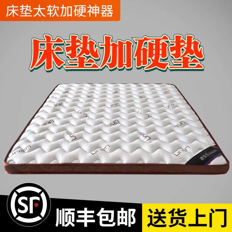 席梦思太软加硬棕垫超薄超硬2cm3cm4cm椰棕垫榻榻米床垫炕垫定做,住宅家具,椰棕床垫,淘宝优惠券,粉丝福利购,淘宝优惠卷