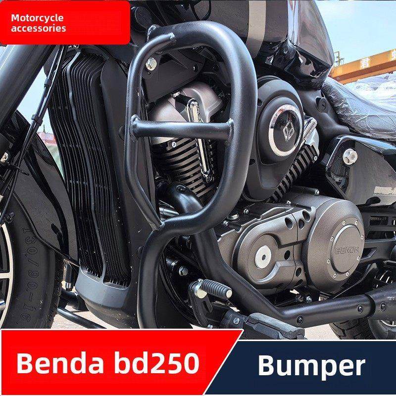 Bd250-16A摩托车改装保险杠防跌落保护杆靠背脚踏板无损安装