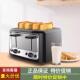 Finetek 烤面包机家用多士炉多功能全自动早餐烤吐司4片烘烤加热