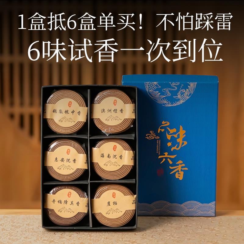 鹅梨环香天然檀香沉香家用黄铜香炉摆件薰香安神书房室内龙涎香