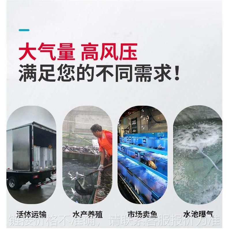 750w/80V【三相】高压漩涡气泵 水产养殖鱼塘增氧机污水曝气机