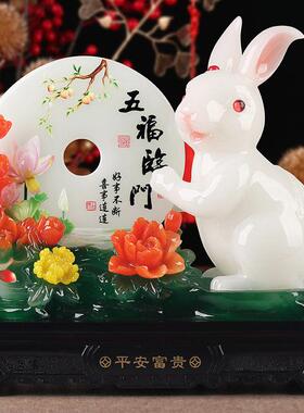 平安富贵兔子摆件客厅玄关装饰工艺礼品摆饰电视柜酒柜隔断摆设新