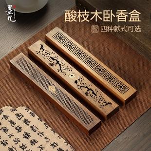 酸枝木卧香盒香炉家用室内薰香炉木质香炉沉香线 线香底座香插摆