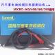 蓝格尔468汽车蓄电池测试仪连接线元 征BST460电瓶夹子线760检测线