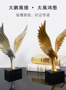 现代大鹏展翅抽象摆件创意家居客厅酒店会所办公室装饰艺术工艺礼