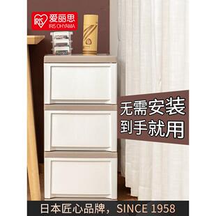 爱丽思塑料抽屉式收纳柜子整理储物柜爱丽丝卫生间窄型夹缝置物柜