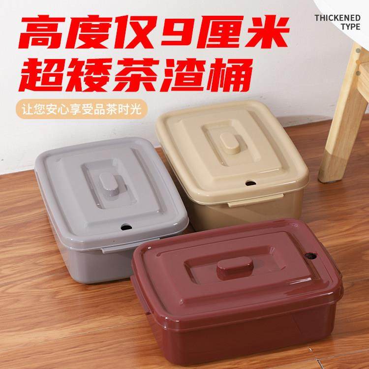 茶具配件茶桶茶渣桶排水桶家用小号茶水桶茶台垃圾桶功夫茶道零配,餐饮具,茶道/零配,淘宝优惠券,粉丝福利购,淘宝优惠卷