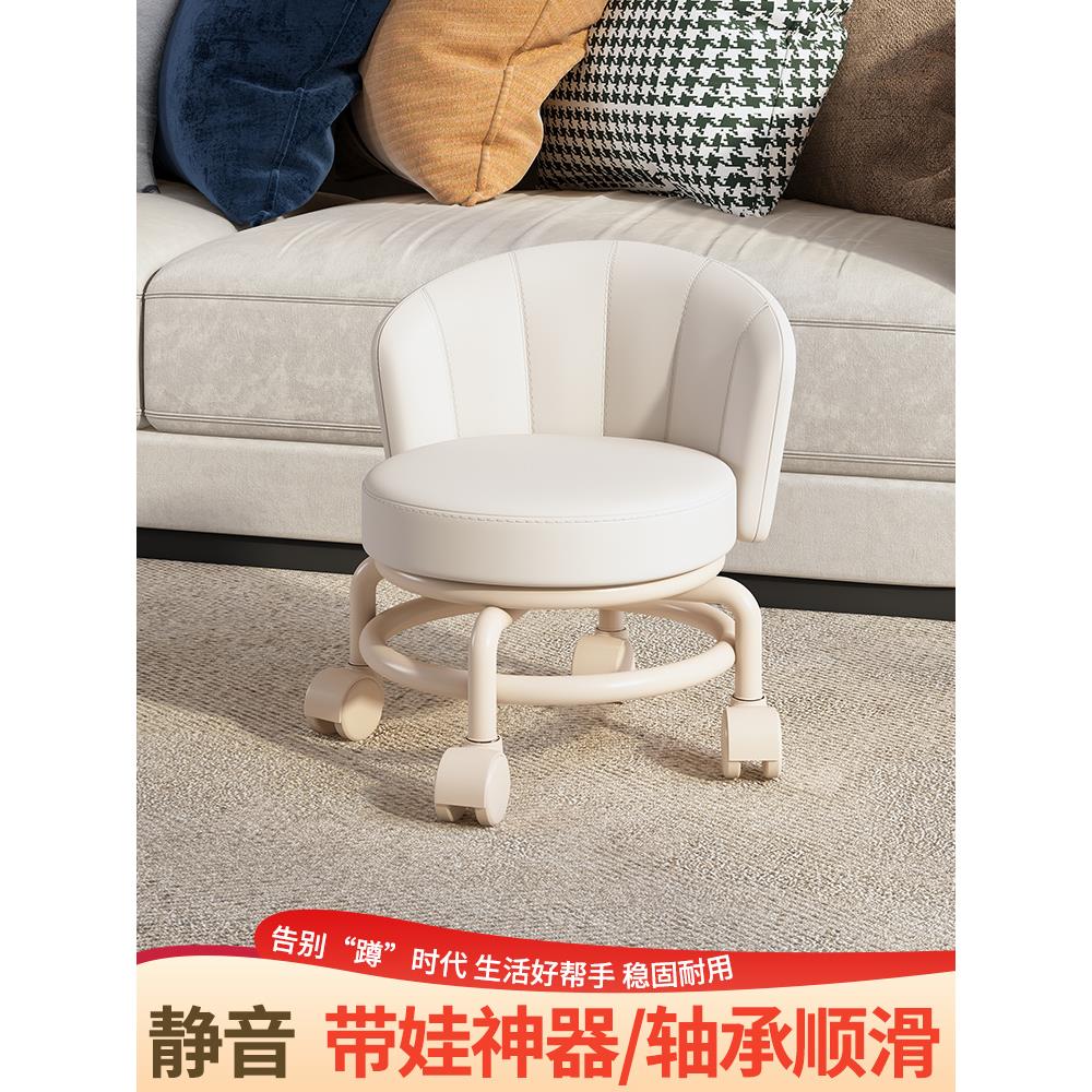 万向轮家用靠背小凳子滑轮矮凳靠背小椅子换鞋凳带娃宝宝学步凳