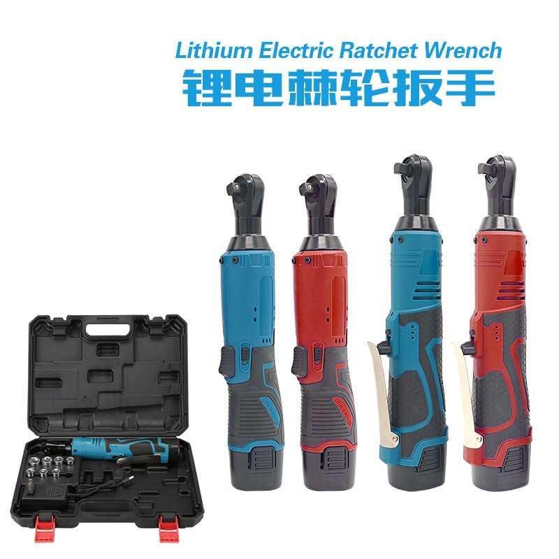 电动棘轮扳手单手锂电充电扳手无级变速90度角向电显舞台行架搭建