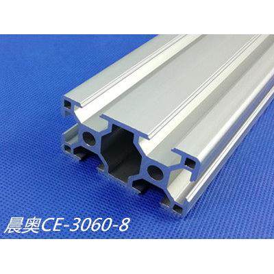 工业铝型材 欧标CE-3060-8 机箱外罩工作台铝流水线型,金属材料及制品,铝材/铝型材/铝合金,淘宝优惠券,粉丝福利购,淘宝优惠卷