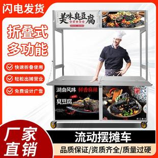 移动小吃车网红摆摊车夜市地摊车熟食推车冷饮摆摊车美食街专用车