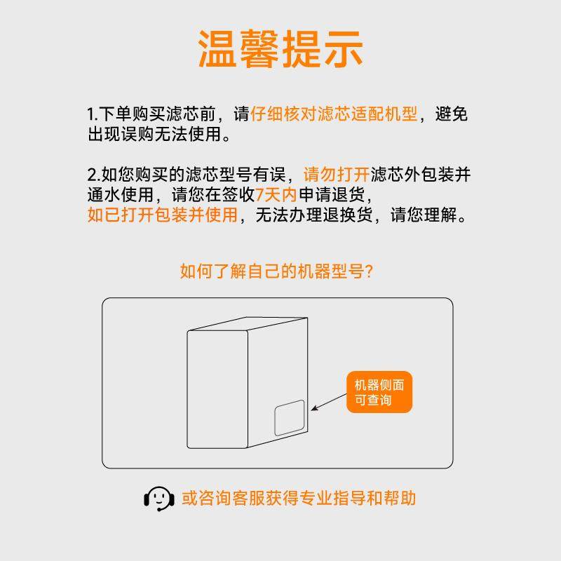 甜田净水器LS-A3/A8/A12厨下原装净水器滤芯原装