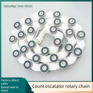 同里自动扶梯旋转炼扶手与旋转炼科利新型旧式旋转炼17节22节滑轮