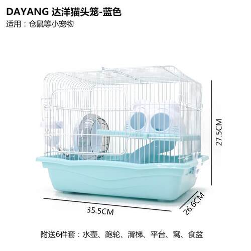 仓鼠笼m0101新款豪华套笼猫头笼金丝熊三线仓鼠紫笼子大仓包