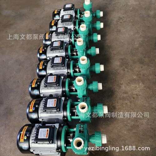上海文都FP20-15-60(106)型增强聚丙烯离心泵化工泵耐腐蚀塑料泵