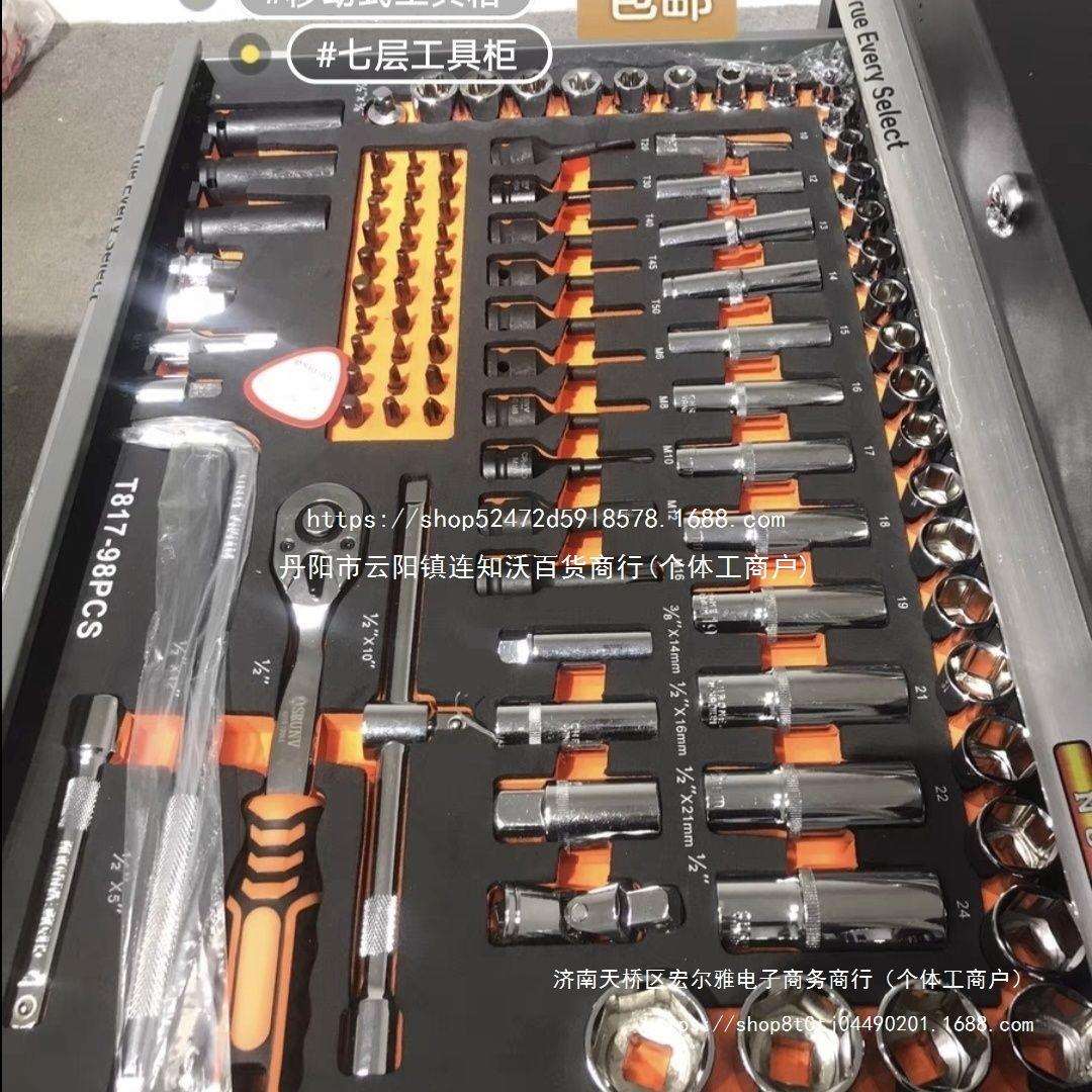 鑫瑞工具车工具柜子车间用维修箱推车多功能5层7抽屉式五金铁皮柜