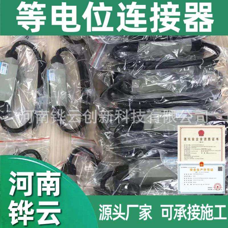 埋地管道雷电防护用等电位连接器 ExdII CT4防爆绝缘法兰保护器
