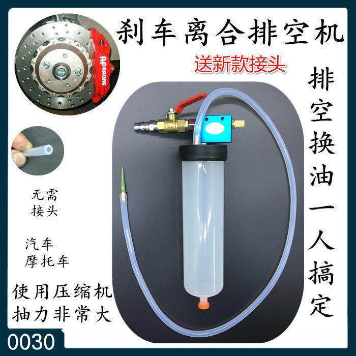 排空机刹车油更换器制动液更换工具离合抽油机抽空排空工具汽修