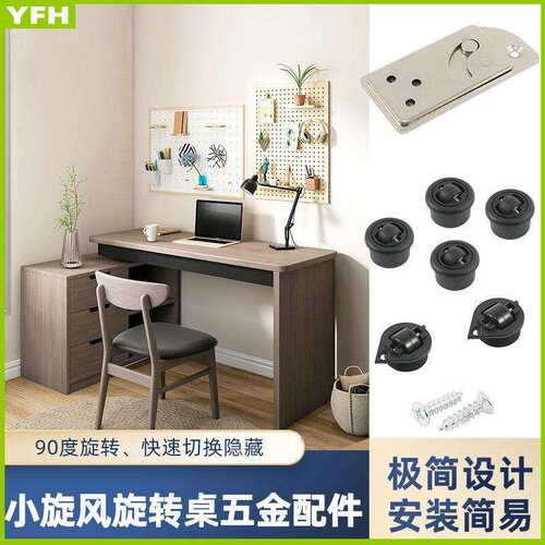 90度旋转移动置物架重型配件书架台落地收纳创意转角展示柜连接件