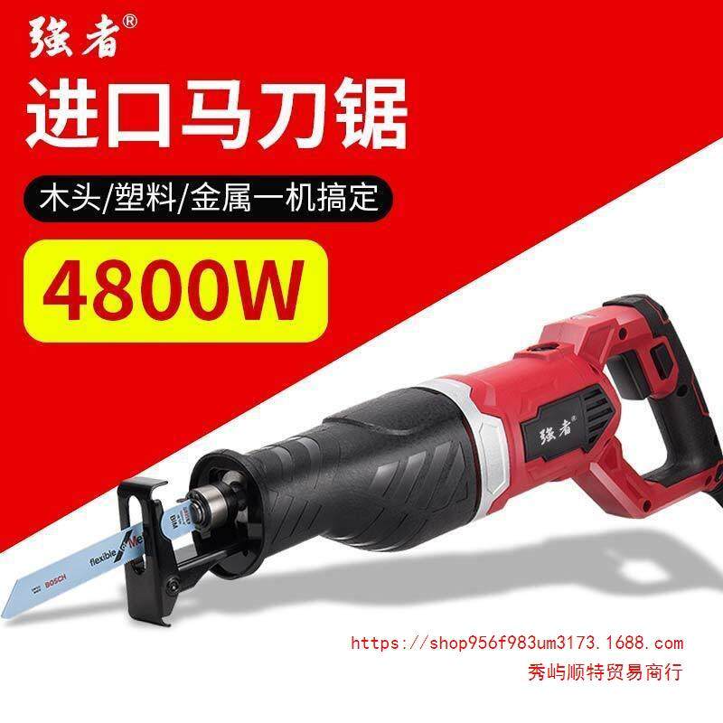 切割机家用多功能木工小型手提锯大功率金属钢材电动电锯切割锯器