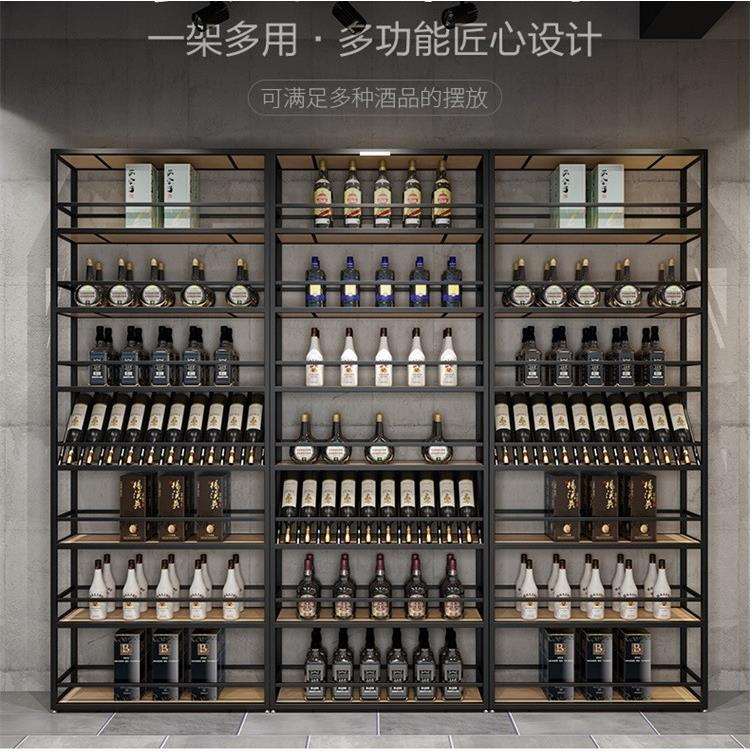 工业风酒吧商用铁艺酒庄靠墙置物架葡萄啤酒落地展示柜带灯红酒架