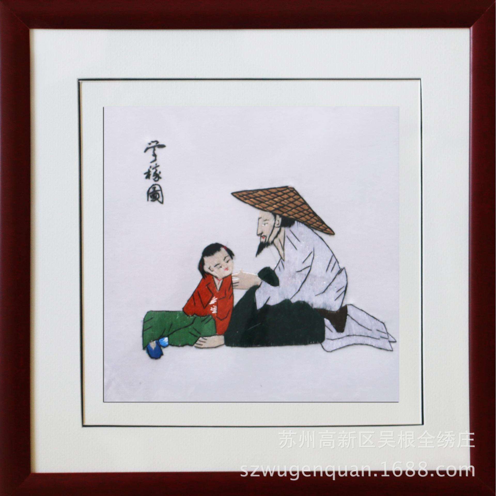 苏绣成品挂画客厅书房卧室装饰画带框手工刺绣挂画人文艺术