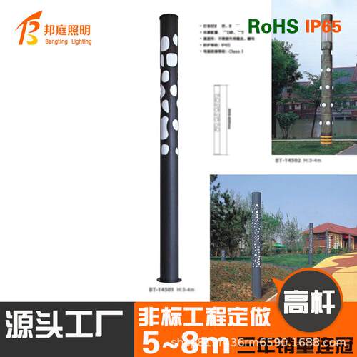 公园景观灯柱3米方形户外庭院灯防水绿化草坪灯花园园林小区路灯