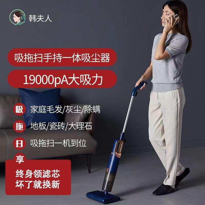 韩夫人手持吸尘器小型家用大吸力吸家庭版吸拖一体机床上除螨