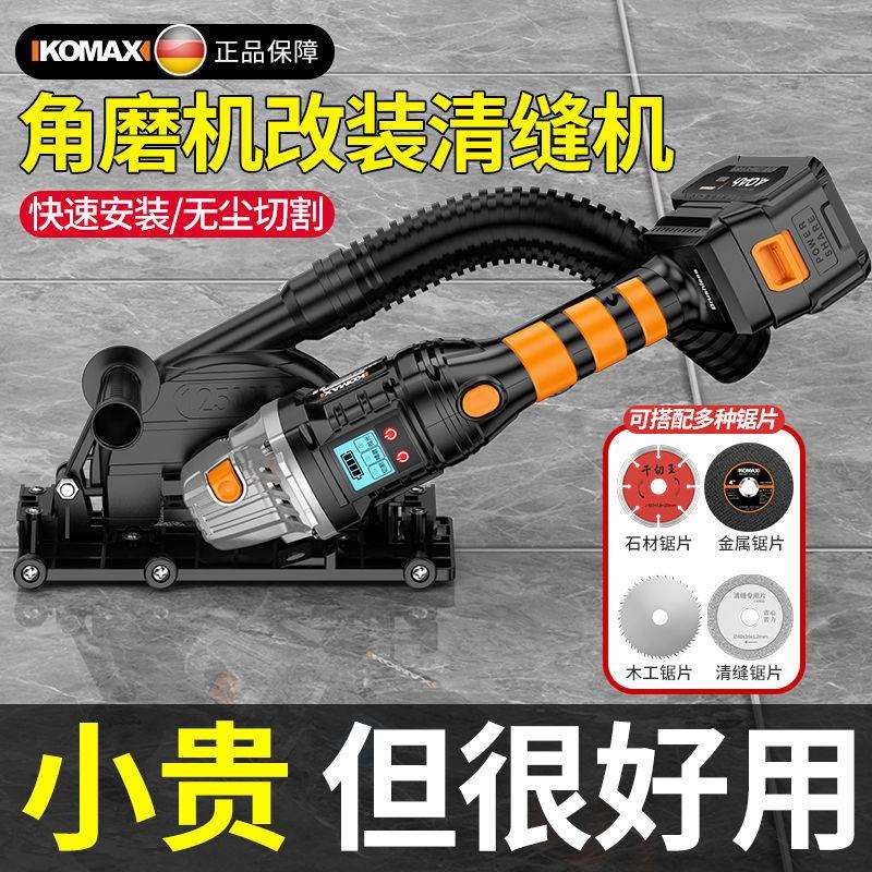 电动清缝机美缝剂施工工具瓷砖地砖缝隙切割机专用勾缝机清缝神器